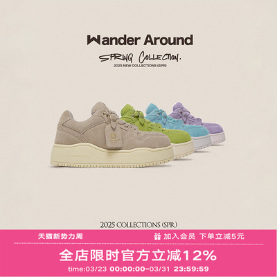 Wander around2025年春季新款厚底增高多巴胺色休闲板鞋女