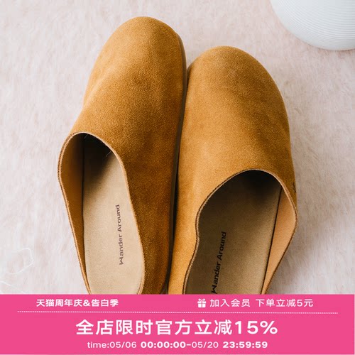 Wander around厚底增高牛皮绒面革软底勃肯鞋复古休闲懒人拖鞋女