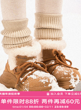 Wander around冬季厚底增高7cm雪地靴防水保暖高筒靴