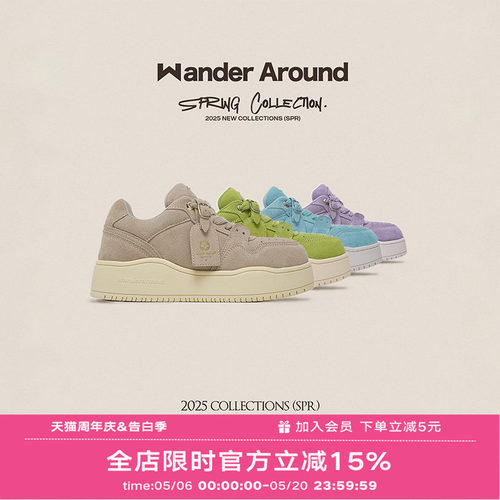 Wander around2025年春季新款厚底增高多巴胺色休闲板鞋女