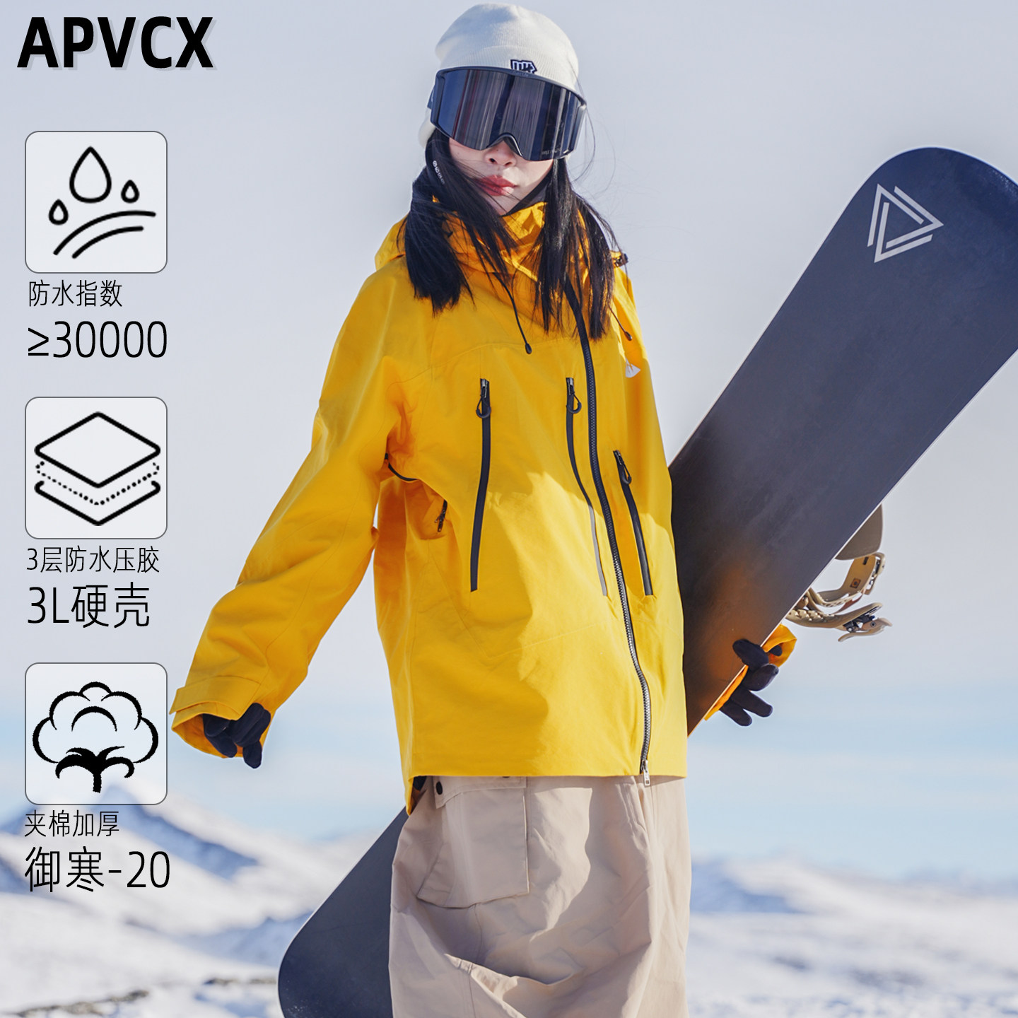 【防水3万】APVCX滑雪服男女同款3L夹棉全压胶防水专业单板滑雪服