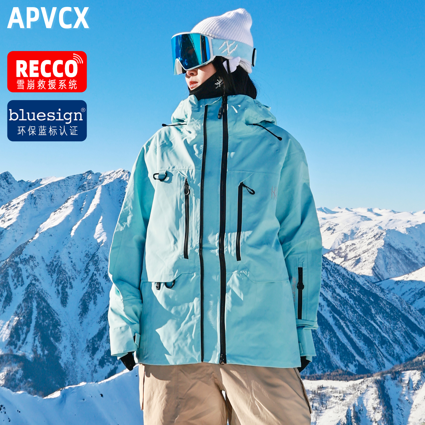 【薄款3L硬壳RECCO】男女同款滑雪服 专业滑雪单壳3L防水雪地外套
