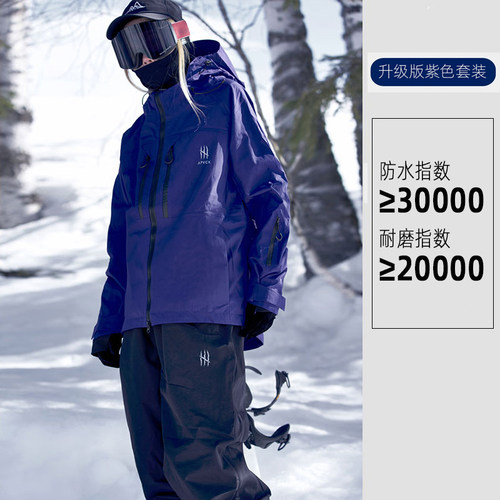 APVCX男女款防水防风3L滑雪服