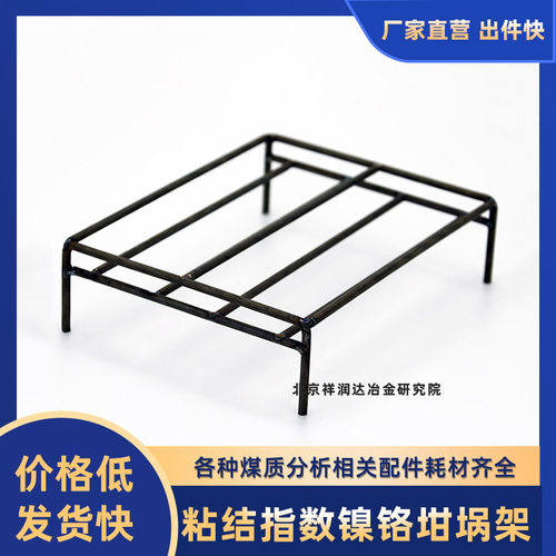 挥发份灰皿罗加粘结指数
