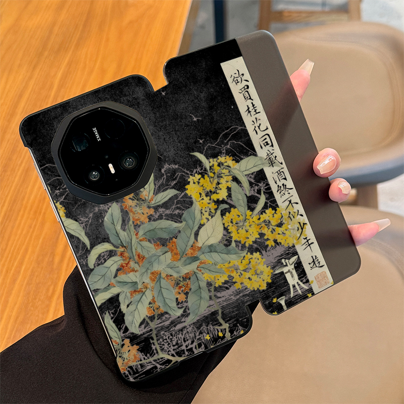 清新桂花适用华为mate70rs手机壳