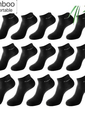 5/10/15/20 Pairs Bamboo Fiber Ankle Socks Men‘s And Women S