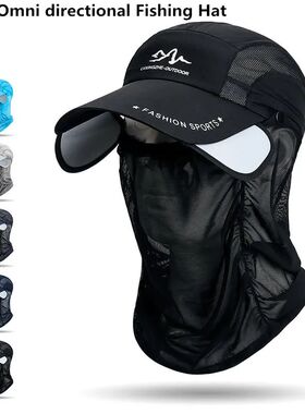 360 ° portable fishing sun hat, outdoor cycling and hiking