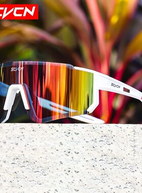 SCVCN New Outdoor Cycling Sunglasses Men Road Driving Bike G