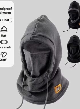 Winter Warm Hat with Mask and Neck Warmer 3-in-1 Windproof B