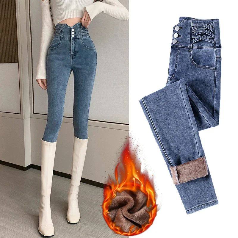 Winter Warm Fleece Women's Jeans Elastic Multi-Button High W