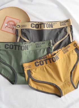 Women Cotton Panties Ladies Sexy Letter Sports Seamless Brie