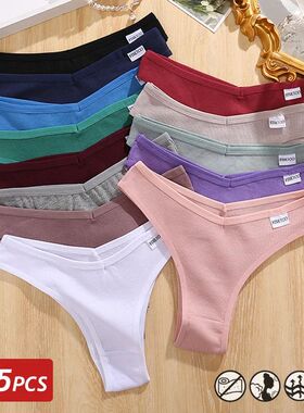 FINETOO 3/5Pcs Cotton Brazilian Panties Women's Panties Sexy
