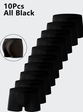 10PCS Men's Underwear Black Color Men Underpant High Stretch