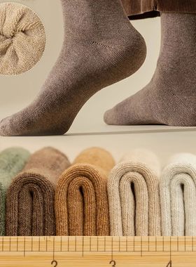 5 Pairs Men's Thick Thermal Terry Socks For Winter Mid-calf