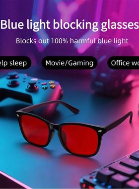 Anti Blue Light Glasses with Red Tinted Lenses Better Sleep