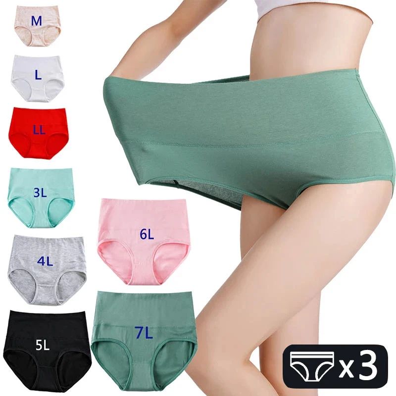 3Pcs Women's Underwear Plus Size High Waist Panties for Wome