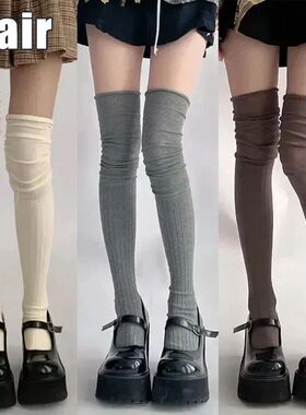 2pairs Women's Knee-length Socks Ladies Thigh-length SocksWa