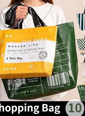 Large-capacity Waterproof Supermarket Grocery Shopping One-s