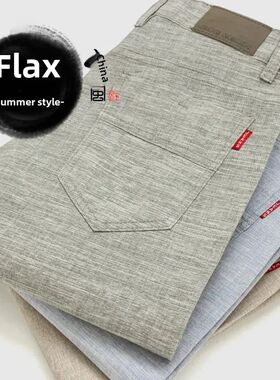Casual Slim Fit Summer Thin Cotton Linen Trousers For Men Yo