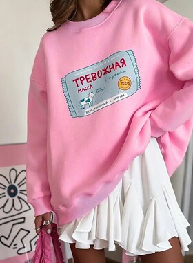 Sumuyoo Printing Warm Sweatshirt Loose Round Neck Oversized