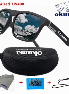 Okuma polarized sunglasses UV400 for men and women outdoor h