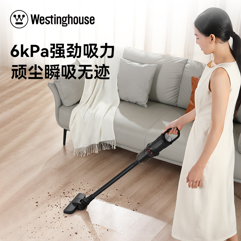 西屋无线吸尘器WXC-42A