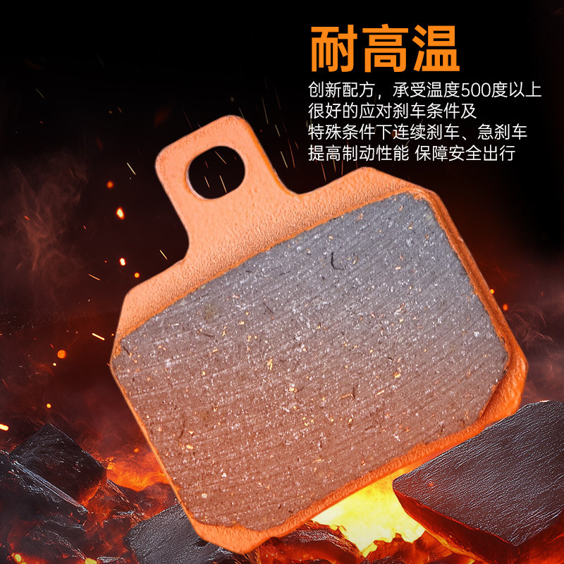 小螃蟹刹车片碳陶瓷高速制动含锰钢隔热层耐高温超大飞机声防水