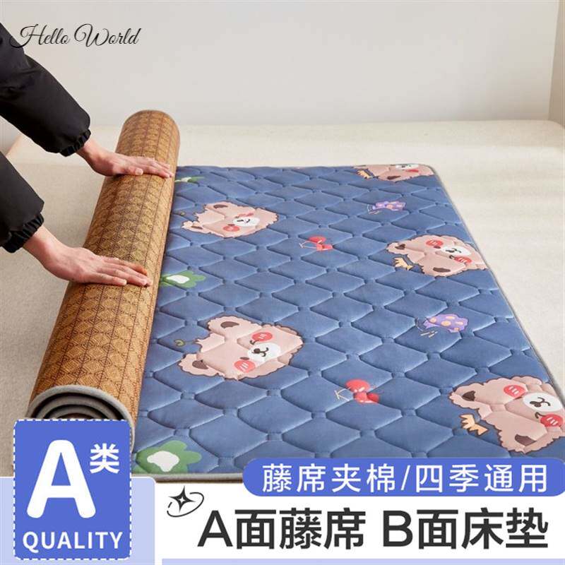 双面可用藤席凉席睡垫租房专用乳胶床垫软垫学生宿舍单人海绵垫