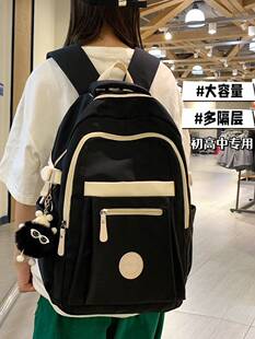 书包女初中生耐脏初一女孩高中生背包女款大容量结实耐用双肩中学