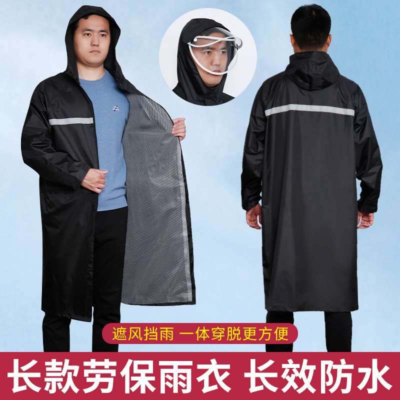 加厚牛津布雨衣长款全身防暴雨男士防雨服外套雨披劳保工地防水衣