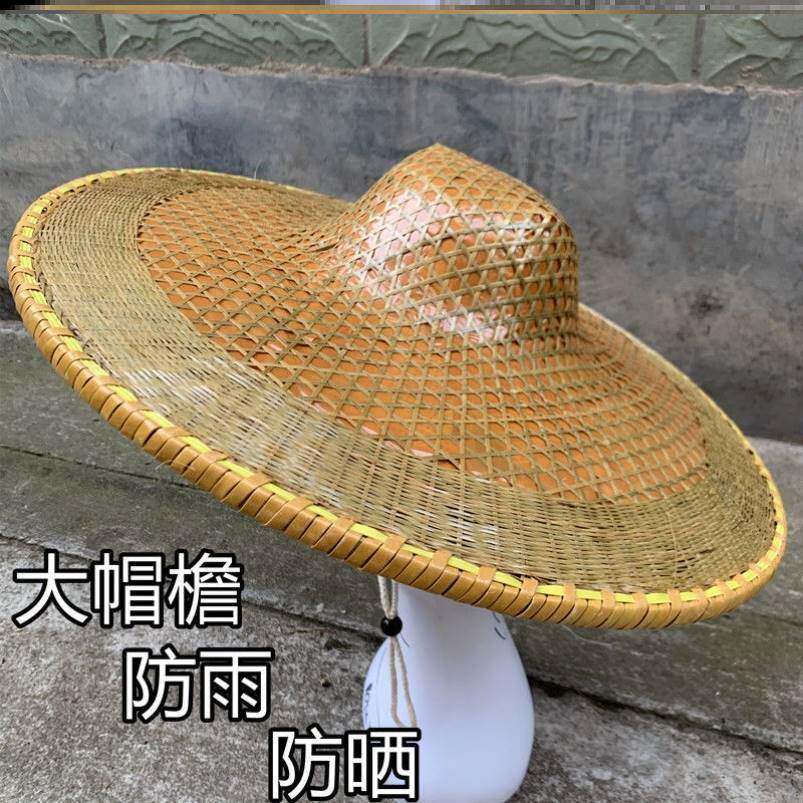 斗笠帽防雨防晒头伞帽头戴式钓鱼帽农民户外采茶遮阳大沿竹编草帽