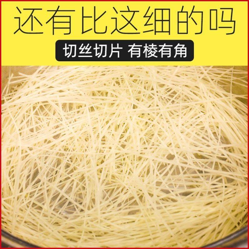 刨丝器细丝仿刀切擦擦子擦擦板家用型擦丝器切姜丝切饺子馅