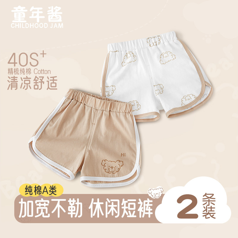 儿童短裤男童2026新款夏季薄款图片