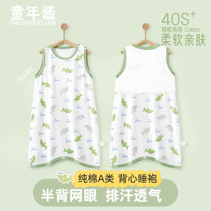 宝宝睡衣夏薄款连体睡袍护肚儿童背心睡袋睡裙男童无袖纯棉a类