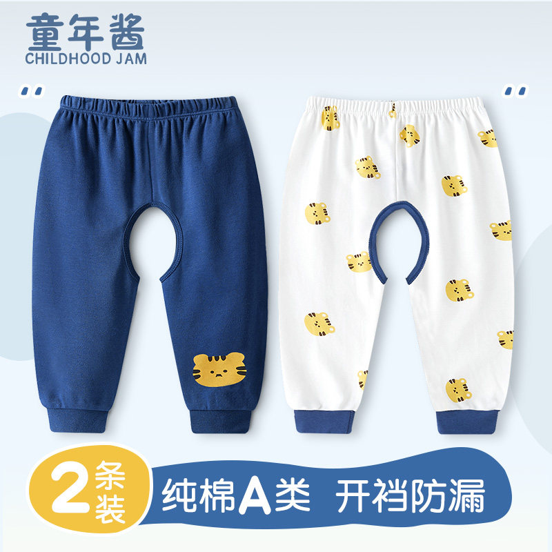 开裆裤男宝宝外穿a类纯棉图片