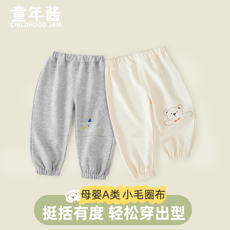 宝宝卫裤儿童春季裤子