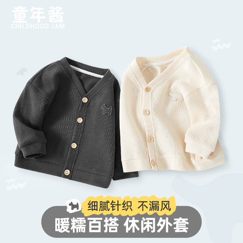 宝宝早秋外套男童秋季薄款