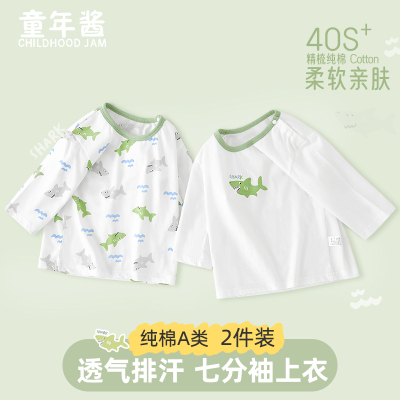 男童七分袖t恤纯棉薄款