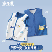 儿童马甲纯棉外穿春秋宝宝薄款 男童马夹背心婴儿小马甲2026新款