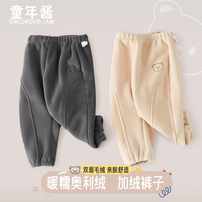儿童加绒裤子秋冬奥利绒一体绒