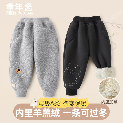 男童羊羔绒裤子秋冬加绒加厚款