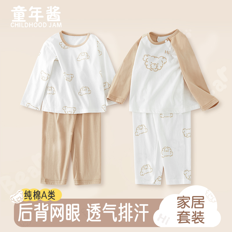 男童睡衣儿童纯棉2025新款