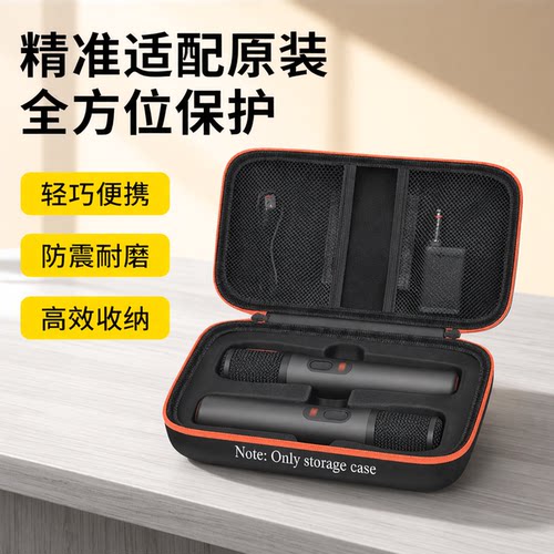 JBL话筒收纳包麦克风收纳包