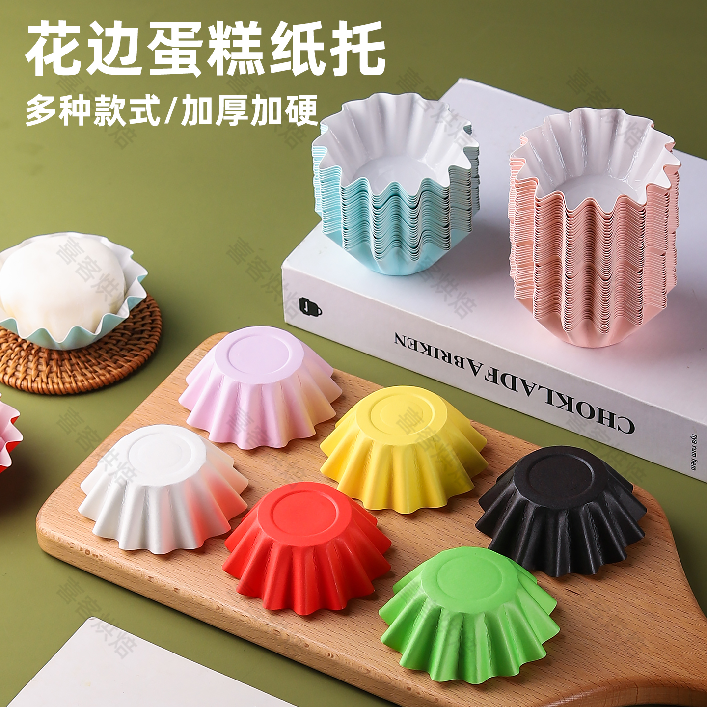 一次性雪媚娘纸托加厚防油大号