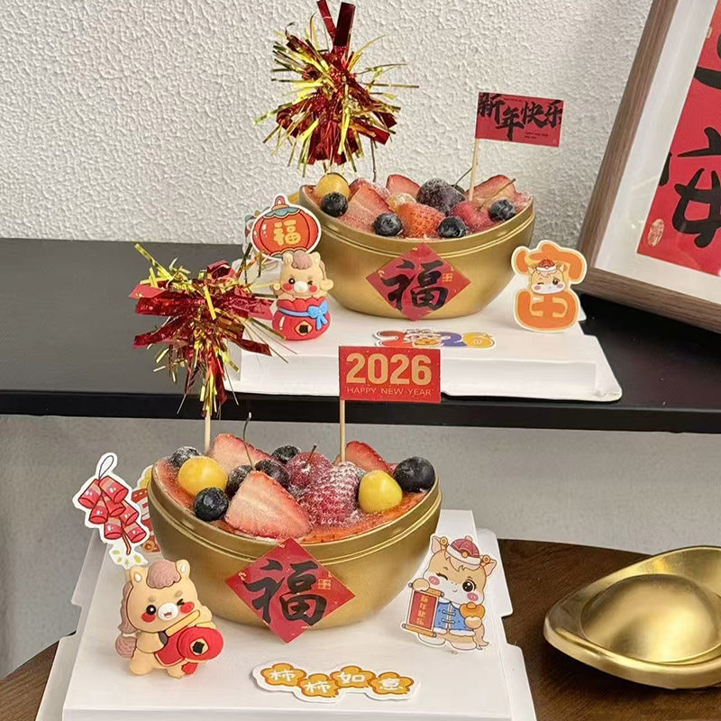 2026春节金元宝马口铁巧克力蛋糕包装盒烘焙小西点甜品打包盒子,节庆用品/礼品,节日装扮用品,淘宝优惠券,粉丝福利购,淘宝优惠卷