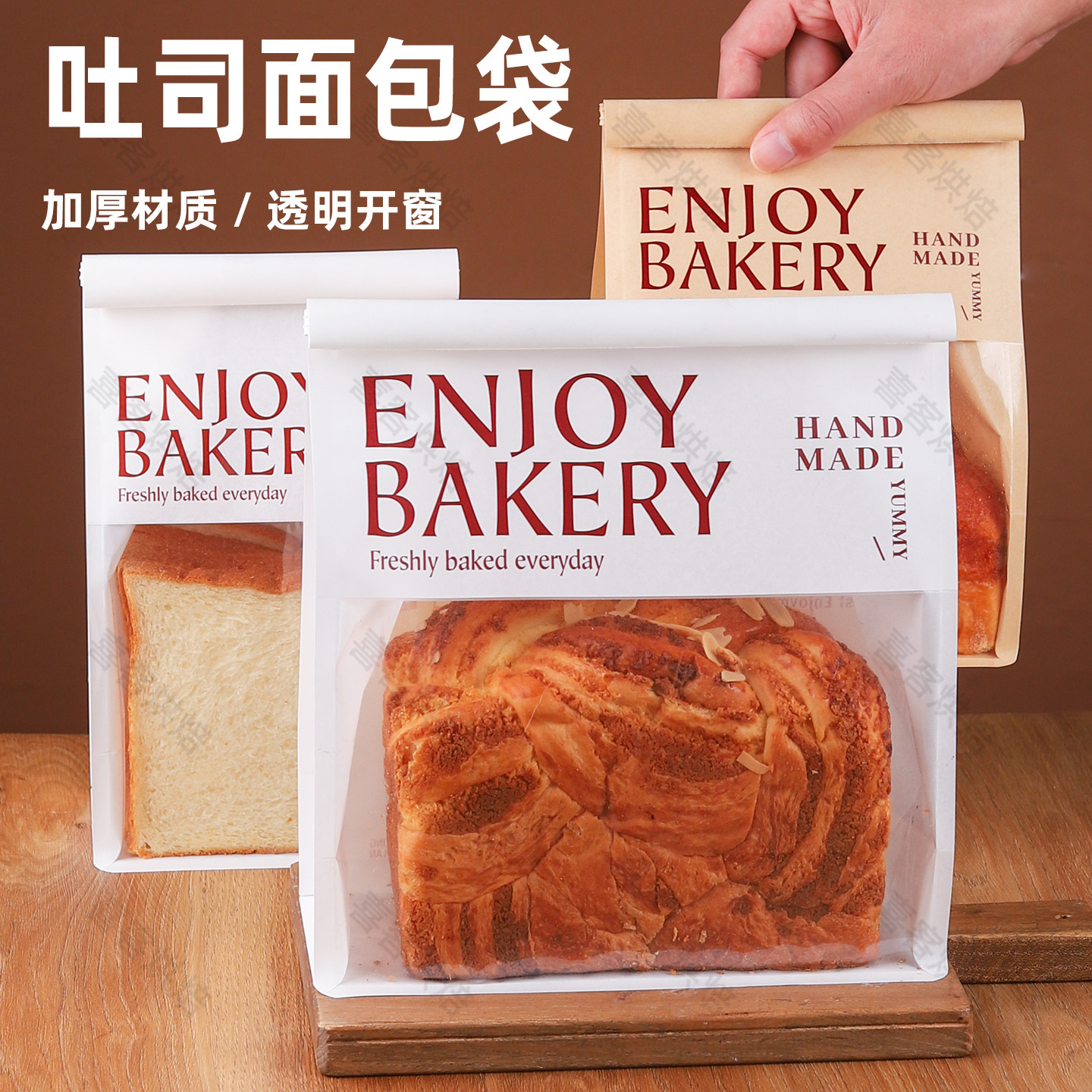 吐司面包包装袋450g克麻薯牛角包切片吐司烘焙西点铁丝自封打包袋,厨房/烹饪用具,点心包装盒/包装袋,淘宝优惠券,粉丝福利购,淘宝优惠卷