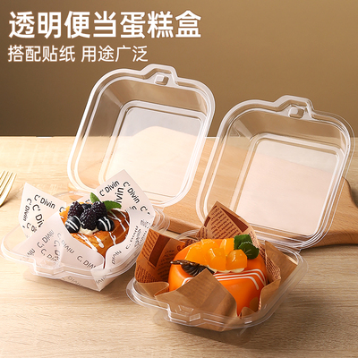 高透提拉米苏便当小蛋糕包装盒子