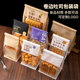 吐司包装 袋自封450g克餐包麻薯卷边封口面包切片土司打包袋子烘焙