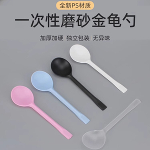 一次性勺子磨砂金龟勺单独包装商用水果捞烧仙草冰粉冰淇淋勺汤勺