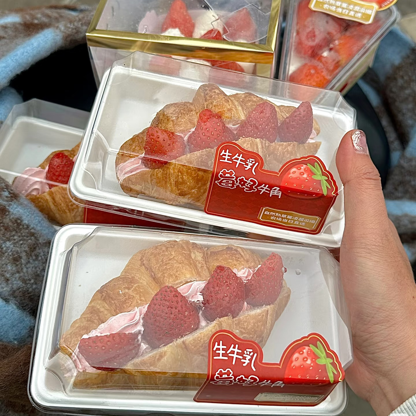 草莓可颂牛角包包装盒烘焙奶油面包羊角包盒子蓝莓甜品西点打包盒